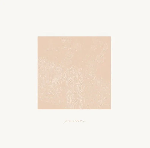Productafbeelding 1